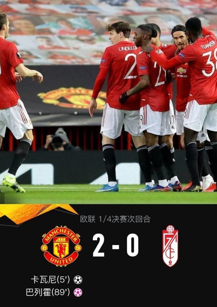 包含那不勒斯绝杀AC米兰，卡瓦尼乌龙送礼欧联杯的词条